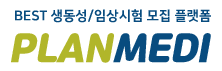 플랜메디